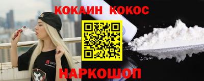 трава Жуковский