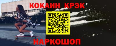 ешки Заводоуковск