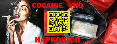 трава Жуковский
