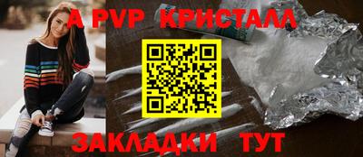 амф Заволжье