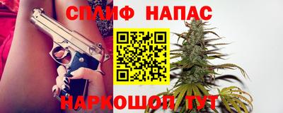 трава Жуковский