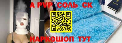 амф Заволжье