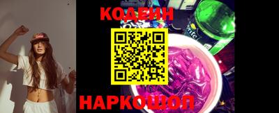 ешки Заводоуковск