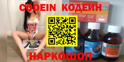 трава Жуковский