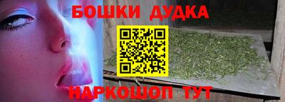 трава Жуковский