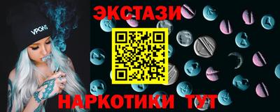 MESCALINE Малоярославец