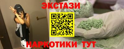амф Заволжье