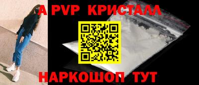 ешки Заводоуковск