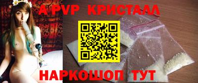трава Жуковский