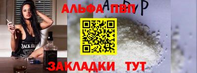 амф Заволжье