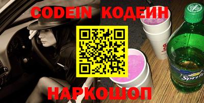трава Жуковский
