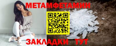 трава Жуковский