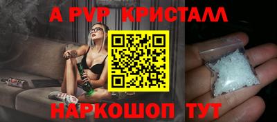 ешки Заводоуковск