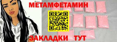ешки Заводоуковск