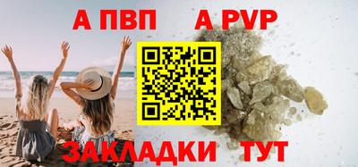 амф Заволжье