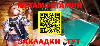 ешки Заводоуковск