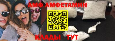трава Жуковский