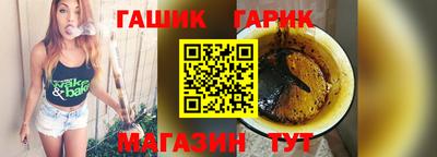 трава Жуковский