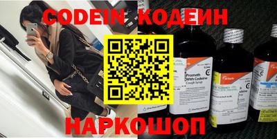 амф Заволжье