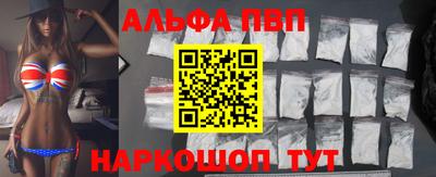 амф Заволжье