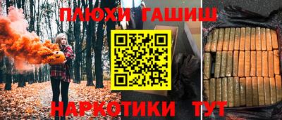 трава Жуковский