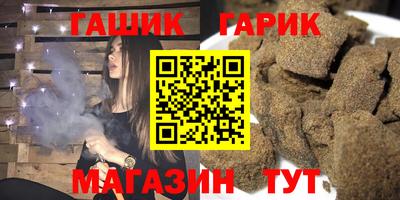 трава Жуковский