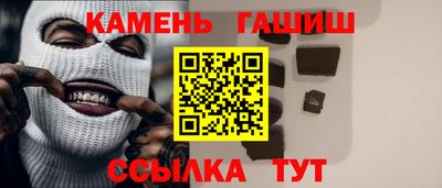 трава Жуковский