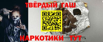 трава Жуковский