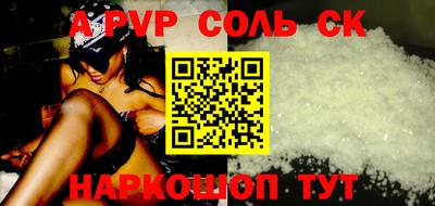 ешки Заводоуковск