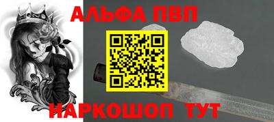 амф Заволжье