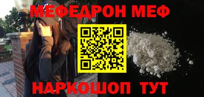 трава Жуковский