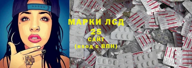 ЛСД экстази ecstasy  купить закладку  Комсомольск-на-Амуре 