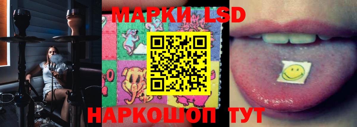 Лсд 25 экстази  Лсд 25 экстази ecstasy  Лсд 25 экстази кислота  Вход с VPN  Комсомольск-на-Амуре 