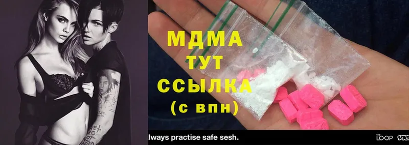 MDMA кристаллы  omg зеркало  Комсомольск-на-Амуре  хочу  