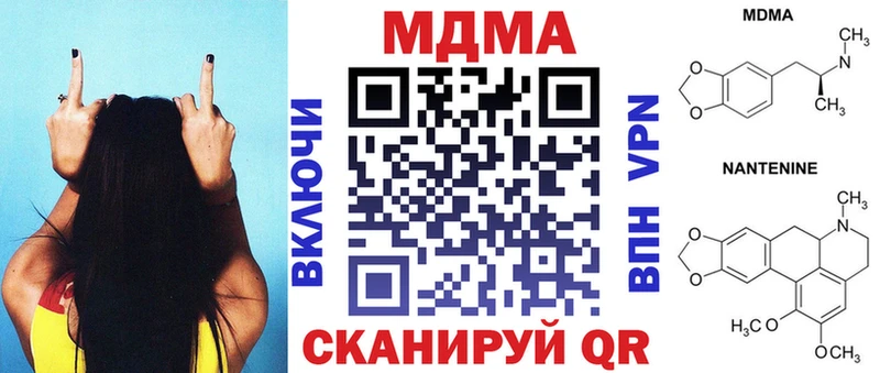 МДМА молли  цена   Комсомольск-на-Амуре 