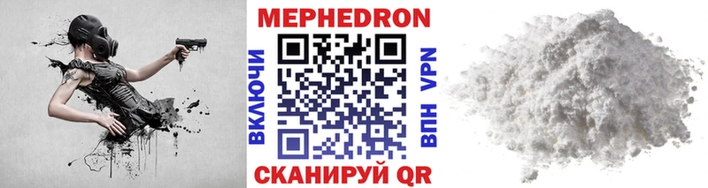 МЯУ-МЯУ мяу мяу Комсомольск-на-Амуре