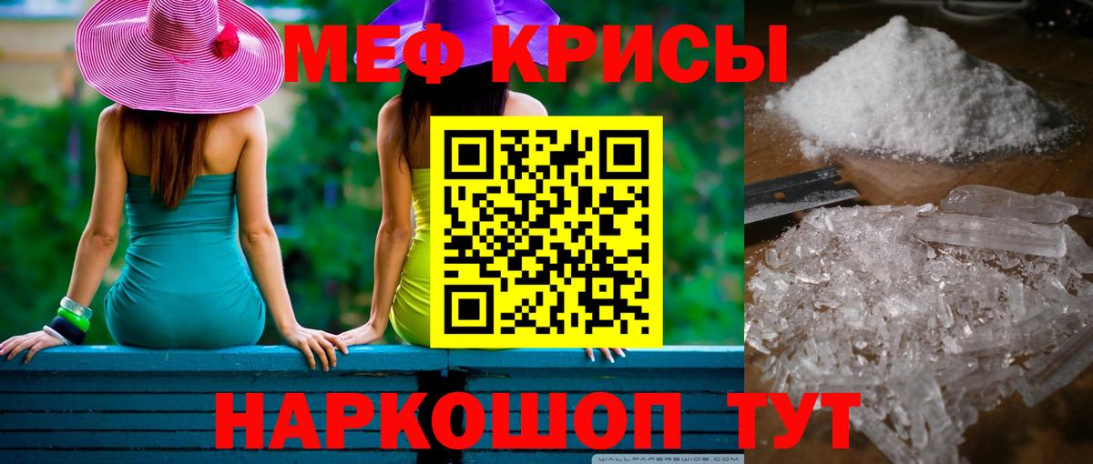Меф  МЯУ-МЯУ mephedrone  Меф VHQ  Вход с VPN  МЯУ-МЯУ  Комсомольск-на-Амуре 
