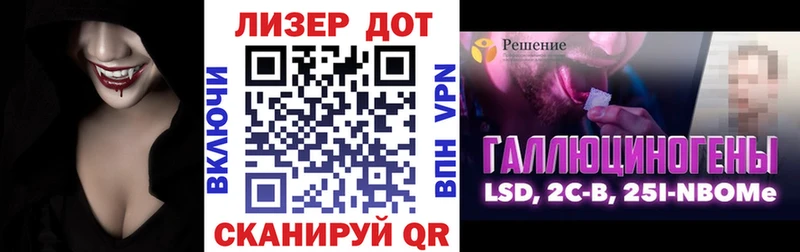 наркотики  Комсомольск-на-Амуре  Марки 25I-NBOMe 1,5мг 