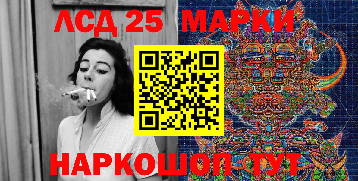 Марки N-bome 1,5мг  Вход с VPN  Комсомольск-на-Амуре 
