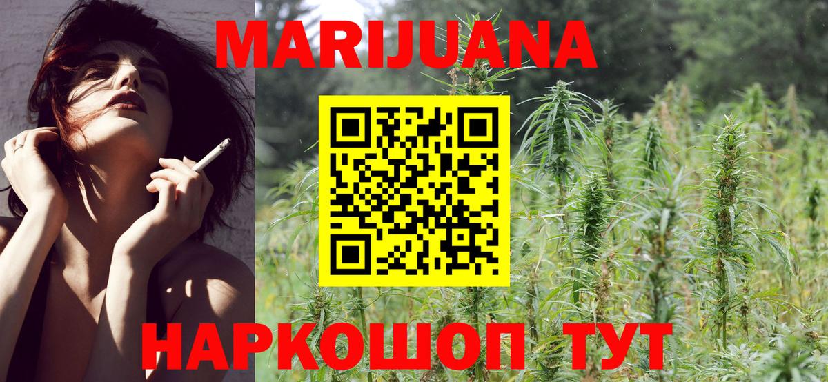 Комсомольск-на-Амуре  Шишки марихуана сатива  Марихуана SATIVA & INDICA  Шишки марихуана Amnesia  Вход с VPN 